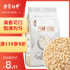 吾谷为伴 东北高粱米 1kg