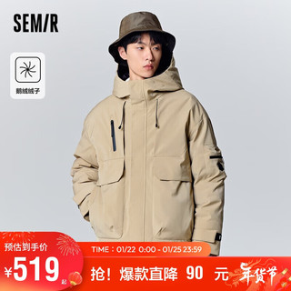 森马（Semir）羽绒服男渐变鹅绒保暖户外宽松连帽外套107823113155 XL