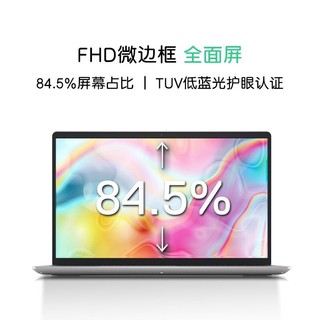 戴尔(DELL)灵越3511 15.6英寸全面屏轻薄本 英特尔酷睿高清大屏