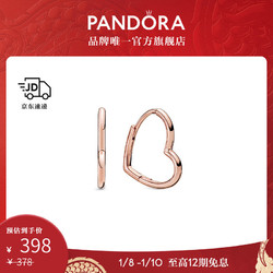 PANDORA 潘多拉 玫瑰金俏皮爱心耳环时尚圣诞 俏皮爱心耳环 One size