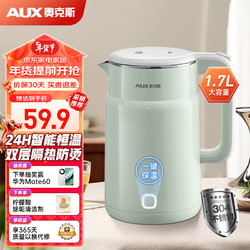 AUX 奥克斯 电水壶 1.7L