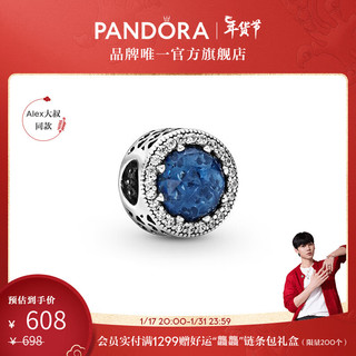 PANDORA 潘多拉 791725NMB 醉人月夜925银串饰