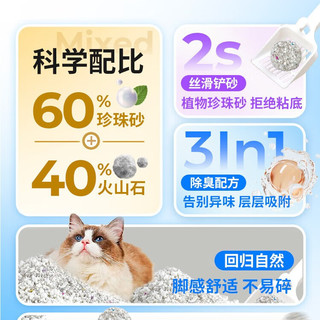 朵壳 混合猫砂 2.4kg*4袋