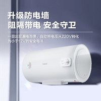 Galanz 格兰仕 电热水器家用储水式热水器搪瓷内胆