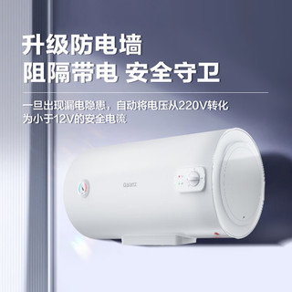 Galanz 格兰仕 电热水器家用储水式热水器搪瓷内胆