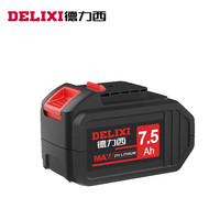 DELIXI德力西7.5电池包