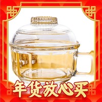 LOVWISH 乐唯诗 泡面碗 1.1L