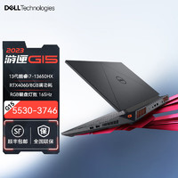 DELL 戴尔 游匣G15 15.6英寸电竞游戏本笔记本电脑/5530-3746黑色