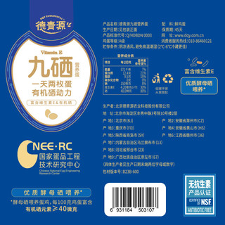 德青源富硒鲜鸡蛋30枚1.5kg无抗生素自有农场谷物喂养年货节礼盒装