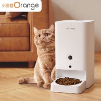 Orange 小甜橙 自动喂食器猫咪定时定量智能宠物猫粮狗粮投喂机远程控制猫碗