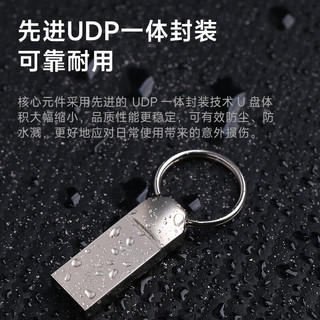 毕亚兹（BIAZE）64GB USB2.0 U盘 UP014迷你款 银色 金属投标 车载U盘 办公学习通用优盘