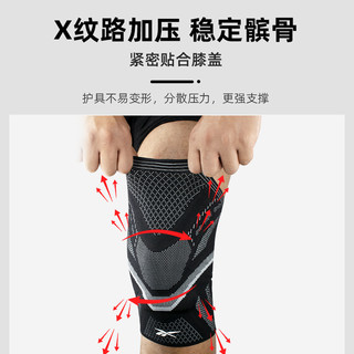 88VIP：Reebok 锐步 髌骨加压运动护膝保护膝关节男运动女跑步半月板