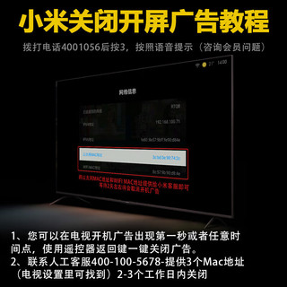 Xiaomi 小米 电视A70  2+32GB金属全面屏 双频WiFi 70英寸4K超高清液晶智能平板电视机L70MA-A