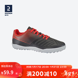 DECATHLON 迪卡侬 硬地足球鞋 Agility 100 - 黑色/红色2937980