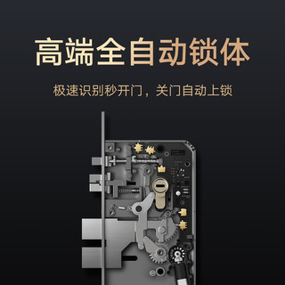 Xiaomi 小米 全自动智能门锁Pro