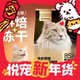  爆卖年货、PLUS会员：YANXUAN 网易严选 冻干双拼猫粮 1.8kg　