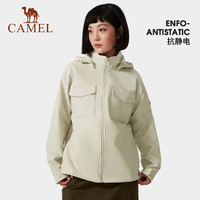 88VIP：CAMEL 骆驼 户外软壳衣女2023秋冬新款防水加厚运动休闲夹克健身短款外套