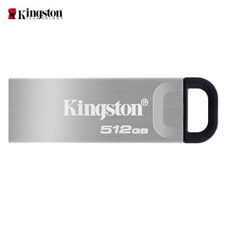 金士顿（Kingston）512GB USB 3.2 Gen 1 U盘 DTKN 大容量U盘 金属外壳 读速200MB/s