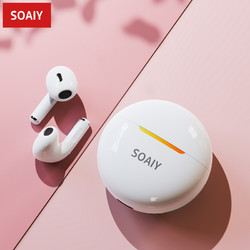 SOAIY 索爱 SR12无线蓝牙耳机适用华为vivo苹果小米降噪运动手机通用2022年新款