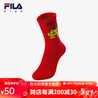 FILA【新年款】斐乐儿童保暖袜子2024龙年小童红色中腰袜潮 传奇红-RD XL