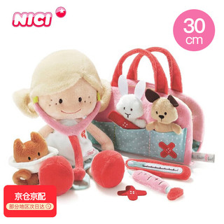 NICI 礼祺 娃娃玩具