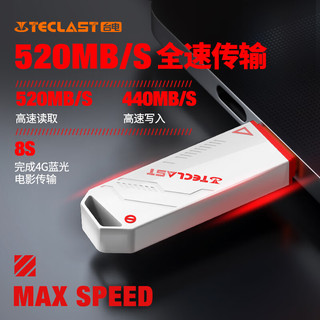 台电（TECLAST）512GB USB3.2 固态U盘 高速办公大容量u盘 电脑移动硬盘系统优盘