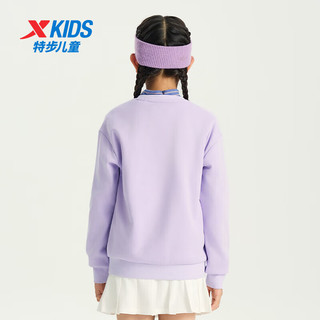 特步儿童童装男女童小中大童百搭简约套头卫衣 罗兰紫 130cm