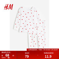 H&M童装男婴套装24春可爱动物印花棉质长袖睡衣睡裤1143149 白色/心形 100/56
