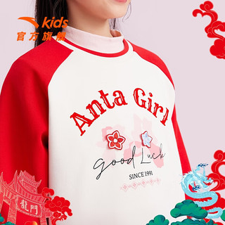 ANTA 安踏 儿童卫衣女童装套头衫2024春季新年龙服潮流红色舒适 香草白-1 140cm