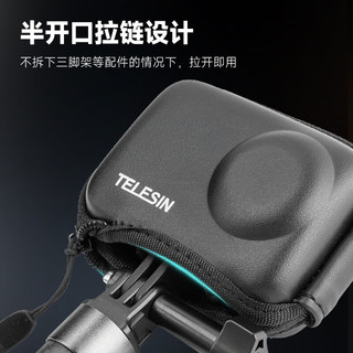 TELESIN大疆action3 4机身保护包运动相机配件收纳包 防摔耐刮 快速拆卸