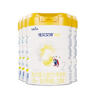 Kabrita 佳贝艾特 悦白系列 较大婴儿羊奶粉 国行版 2段 800g*4罐