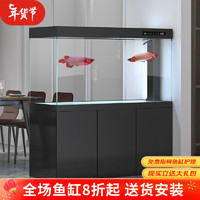 HAN BA 汉霸 超白玻璃鱼缸生态底滤客厅大型家用智能金鱼缸水族箱2023 亮黑色 靠墙0.8米X40cm宽X153cm高