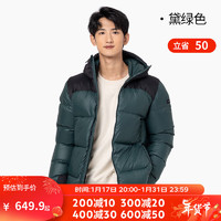 迪卡侬（DECATHLON）羽绒服男女户外短款零下加厚外套面包服蓬松FOR1 TREK900 男款-蓝黑拼接 XL