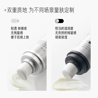 毕生之研双头眼霜2.0 全脸淡纹A醇视黄醇咖啡因紧致眼部精华20ml 【升级】双头眼霜 20ml