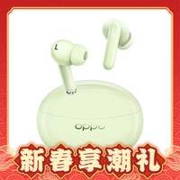 OPPO Enco Free3 入耳式真无线动圈主动降噪蓝牙耳机 竹影绿