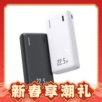 NOHON 诺希 NX-YZP01 移动电源 白色 20000mAh Type-C/Lightning/Micro-B