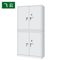 飞云 上抽屉对号柜 900*400*1850H