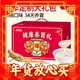 春节年货礼盒、爆卖年货：江中 猴姑米稀 养胃米稀大礼包34天1020g