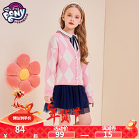 小马宝莉 女童时尚开衫毛衣