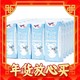 春节年货礼盒、爆卖年货、88VIP：Theland 纽仕兰 A2β-酪蛋白 高钙全脂牛奶200ml*24盒