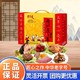  天福号 熟食礼盒装中华春节年货礼包过年礼老北京过年1550g　