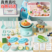 食玩真煮儿童迷你厨房真煮套装做饭益智过家家7-14