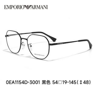 Emporio Armani阿玛尼眼镜架 0EA1154D-3001黑色 赠明月1.60防蓝光镜片