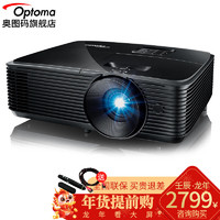 Optoma 奥图码 投影仪办公商务会议 培训教育教学 便捷投影机 W335(3800流明 1280