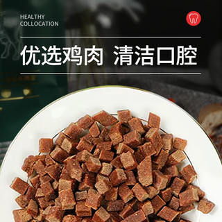 耐威克狗零食礼盒 磨牙洁齿解馋 训练互动 闻鸡起舞礼包600g