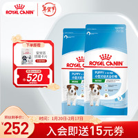 皇家狗粮（Royal Canin）小型犬幼犬全价粮 能量支持消化 MIJ31 2kgX2