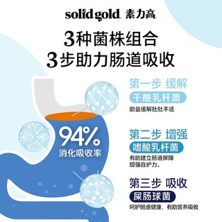 素力高（SolidGold）猫粮 美国猫粮高蛋白金装金素鸡成猫幼猫全价猫粮 金装鸡肉100g