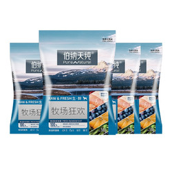 Pure&Natural 伯纳天纯 鲜肉犬粮牧场狂欢升级全阶段冻 50g*4