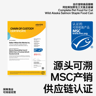 pidan全价宠物食品猫粮三文鱼主食罐3罐装营养猫罐头主粮肉泥成猫罐头 三文鱼鸡肉3罐