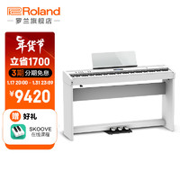 罗兰（Roland）FP-60X电钢琴便携式家用88键重锤成人专业演出智能电子钢琴 FP-60X白色+琴架+金属三踏板
